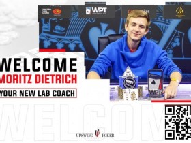 【APT扑克】坐前位用ATs开局,flop中顶对,翻后能打三条街价值吗?