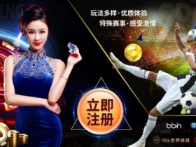 【APT扑克】2026年AG平台技术解析:从“原厂模式”到全球化数字架构的演进