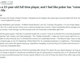 【APT扑克】23岁全职德扑玩家自白:扑克“毁了”我的生活……