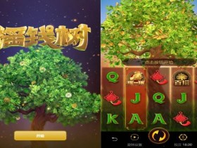 【APT扑克】PG电子《大利是》玩法详解:红包雨机制下的高倍数爆发瞬间