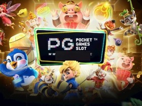 【APT扑克】PG电子的创新游戏设计:从视觉到玩法,如何重塑玩家体验?
