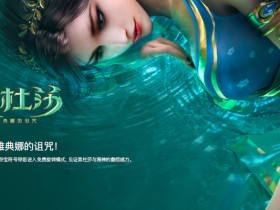 【APT扑克】PG电子《美杜莎2》打怪玩法:RPG元素与电子游戏结合的盈利新模式
