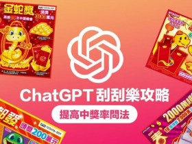 【APT扑克】线上刮刮乐技巧指南:提升中奖率的小窍门与理性玩法