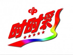 【APT扑克】时时彩走势回顾与前瞻:数据分析如何优化投注策略?
