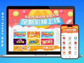 【APT扑克】线上彩票合买模式解析:优势、风险与科学管理之道