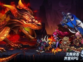 【APT扑克】《龙之国度》老虎机游戏介绍|奇幻冒险与巨龙宝藏的激情碰撞