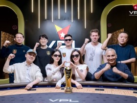 【APT扑克】红龙女子战队Kitty采访上线 实力女将发声 致敬女性扑克力量