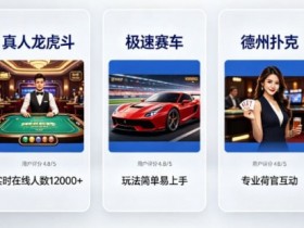【APT扑克】开云体育真人视讯板块:最受欢迎的5款游戏推荐