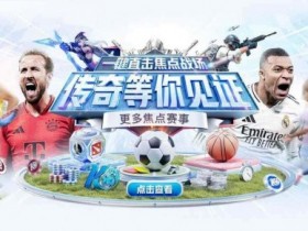 【APT扑克】在国外如何访问开云体育官网?