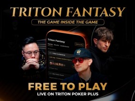 【APT扑克】Triton福利季 | 参与梦幻之战,让SHRS之旅更加精彩刺激!