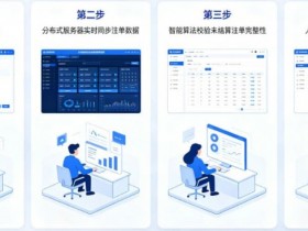 【APT扑克】专题:如果遇到网络波动,开云如何保障未结算注单?