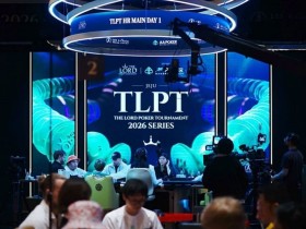 【APT扑克】TLPT济州岛站|火热继续!巡游豪客主赛Day1众星云集Jungleman装袋89.5万计分牌登顶CL携手11人明日争冠!10k明星挑战赛重磅来袭!