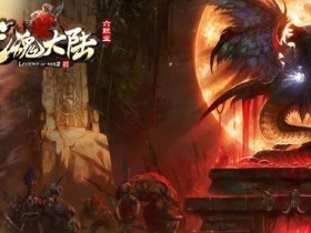 【APT扑克】《龙魂大陆》游戏介绍:开启史诗级奇幻冒险之旅