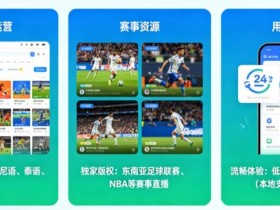 【APT扑克】东南亚数字体育市场持续升温,本地化与移动体验正成为竞争关键
