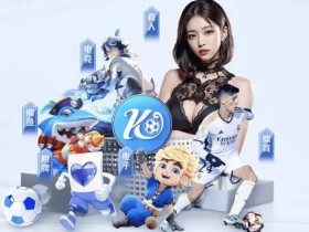【APT扑克】大发体育新用户首存红利:最高可以拿多少?