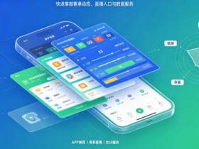 【APT扑克】盘点2026年最好用的5个足球比分直播APP