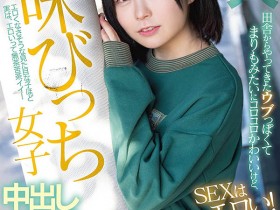 【APT扑克】HMN-173,成実まあり(成实茉爱莉,Narumi-Maari)最新作品2022/05/24发布!