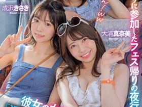 【APT扑克】SDMUA-042,天马由衣,大浦真奈美,成泽妃共演作品2022/12/22发布!