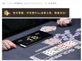 【APT扑克】WSOP主赛疯狂的一天:AA弃牌、42o诈唬、QQ弃给TT…全在这了