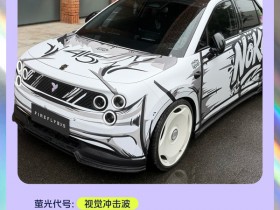 【APT扑克】李斌介绍用户改装firefly萤火虫 已收到超51000份用户投稿