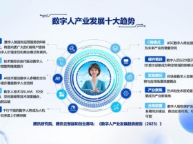 【APT扑克】数字彩票迈向智能时代:手机端+AI定制,科技让服务更有温度