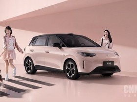 【APT扑克】零跑A05正式上市 拥有七种车色 售价6.39万元起
