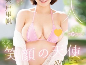 【APT扑克】MIDV-056,宍戸里帆(宍户里帆,Shishido-Riho)最新作品2022/03/02发布!