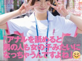 【APT扑克】SDTH-041,上戸りこ(上户莉子)最新作品2023/09/21发布!
