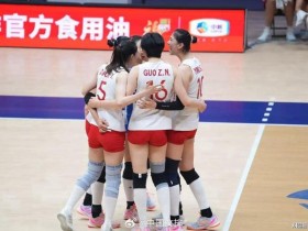 【APT扑克】女排亚锦赛决赛中国2-3惜败泰国,惠若琪赛后点评:对手更亚洲化,我们需提升应变与强度