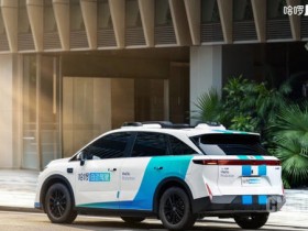 【APT扑克】哈啰2027届英才校园招聘正式启动 AI招聘官首次上岗