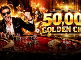 【APT扑克】大发娱乐Playtech真人娱乐场挑战赛|500,000枚黄金筹码总奖池