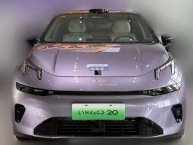 【APT扑克】领克20一线销售反馈出炉 800V+激光雷达获用户认可