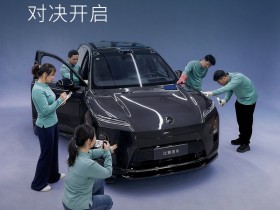 【APT扑克】蔚来售后服务技能总决赛在浙江举行 44位技师同台比拼